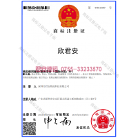 榮譽(yù)證書(shū)二